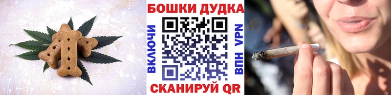 Cannafood конопля  Купить где  Красавино 