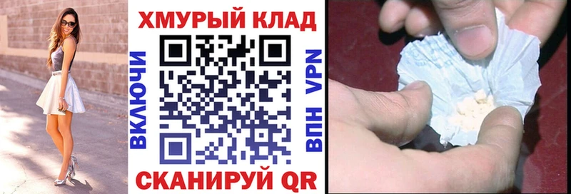 ГЕРОИН афганец  Купить  Красавино 