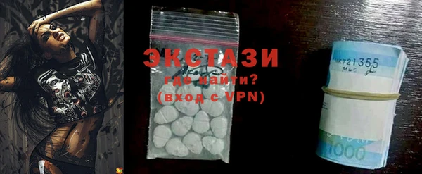 MDMA Premium VHQ Вяземский