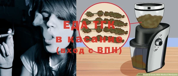 соль курить ск Вязьма
