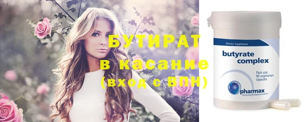каннабис Вязники