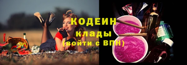 соль курить ск Вязьма