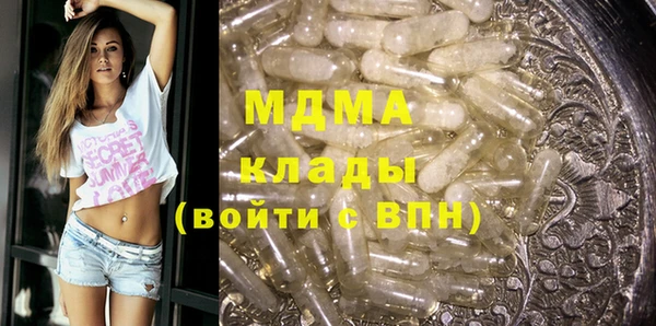 MDMA Premium VHQ Вяземский