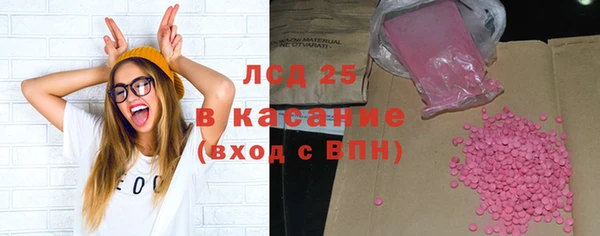 MDMA Premium VHQ Вяземский
