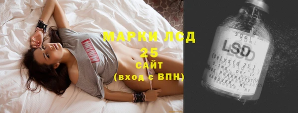 MDMA Premium VHQ Вяземский