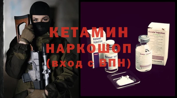 соль курить ск Вязьма