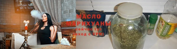 соль курить ск Вязьма