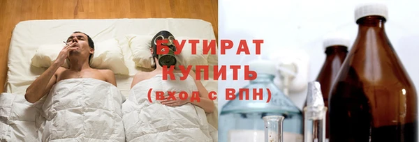 MDMA Premium VHQ Вяземский