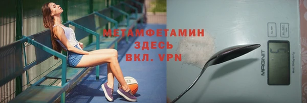 MDMA Premium VHQ Вяземский