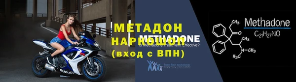 каннабис Вязники