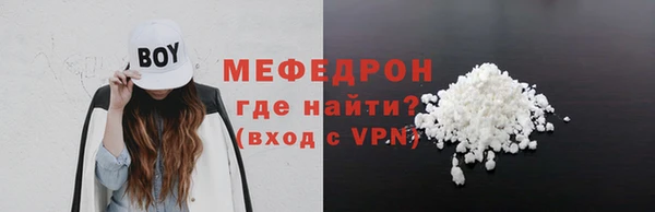 MDMA Premium VHQ Вяземский