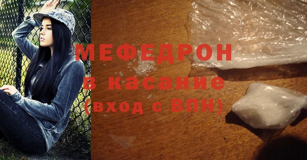 MDMA Premium VHQ Вяземский