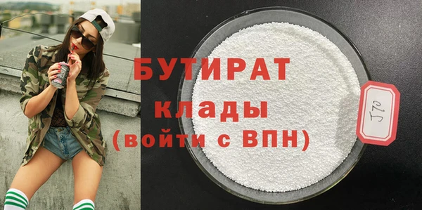 MDMA Premium VHQ Вяземский