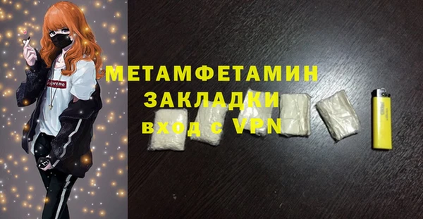каннабис Вязники