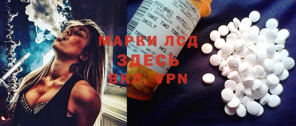 соль курить ск Вязьма