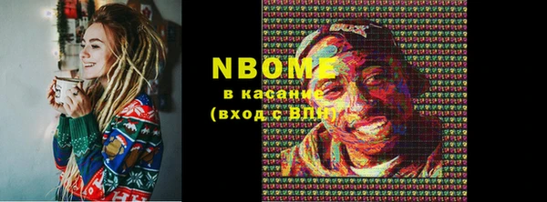 MDMA Premium VHQ Вяземский