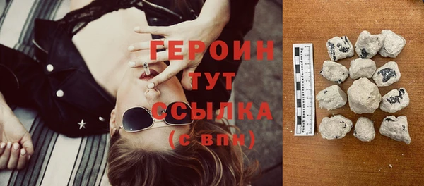 соль курить ск Вязьма