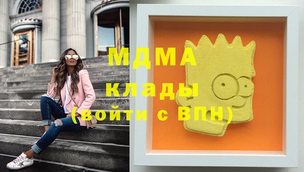 соль курить ск Вязьма