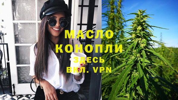 соль курить ск Вязьма