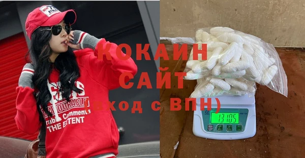 MDMA Premium VHQ Вяземский