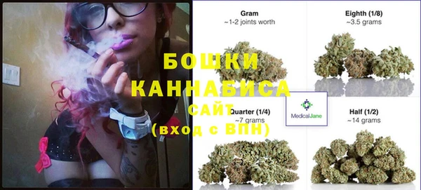 MDMA Premium VHQ Вяземский