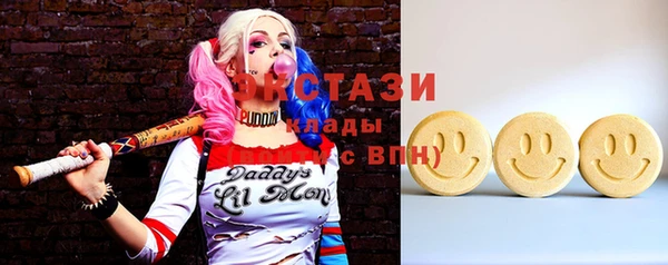 соль курить ск Вязьма