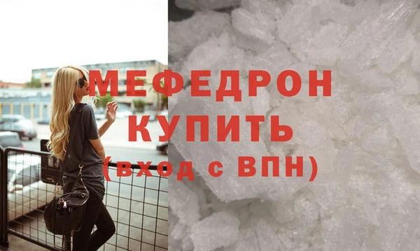 MDMA Premium VHQ Вяземский