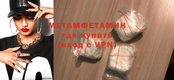 MDMA Premium VHQ Вяземский