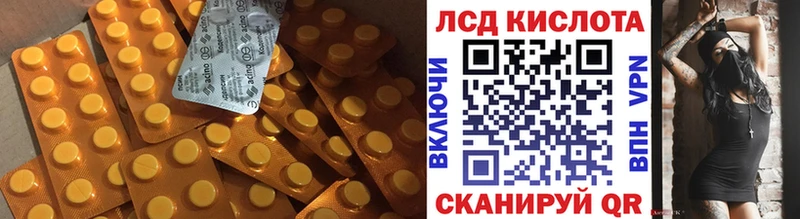 Лсд 25 экстази ecstasy  Купить где  Красавино 