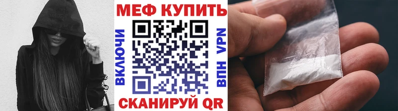 Мефедрон  Красавино