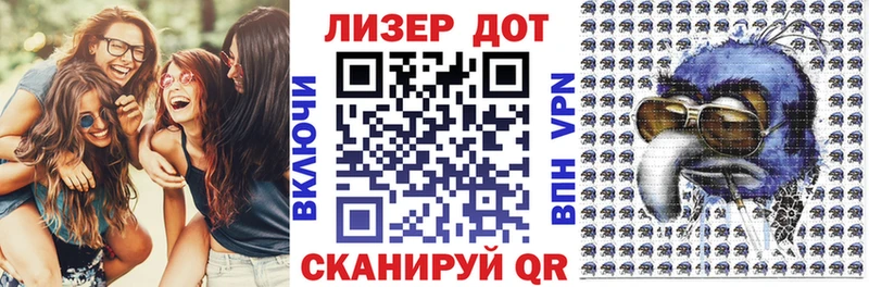 Марки 25I-NBOMe 1,5мг  Купить где  Красавино 