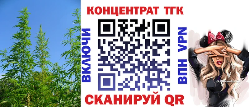 Купить закладки  Красавино  Дистиллят ТГК жижа 
